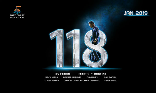 118 Movie