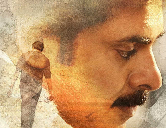 Agnathavasi