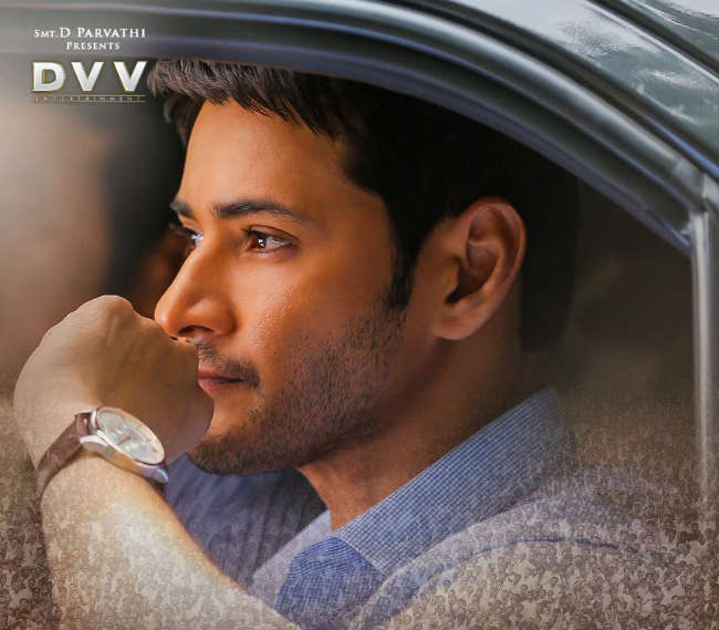 Bharat Ane Nenu