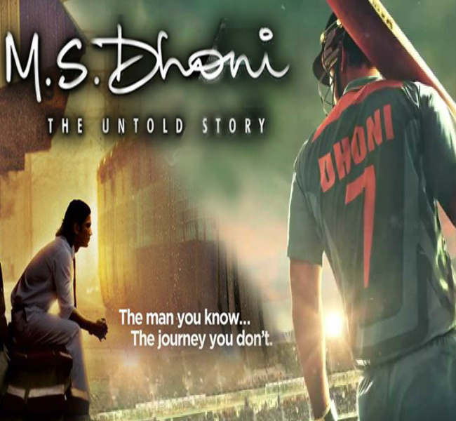 M S Dhoni