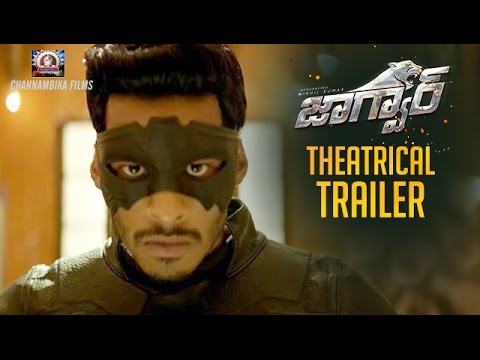 Jaguar theatrical trailer