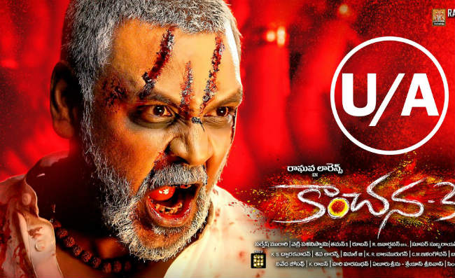 Kanchana