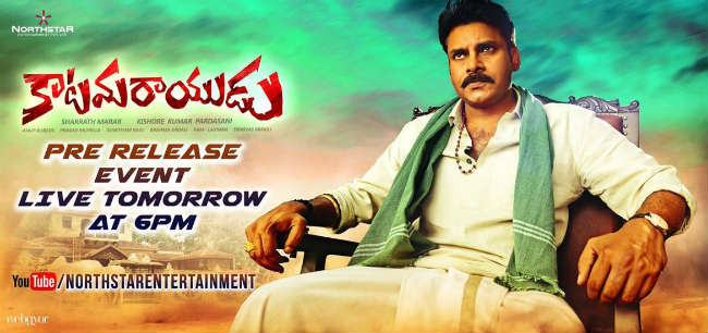 All set for Katamarayudu event tomorrow