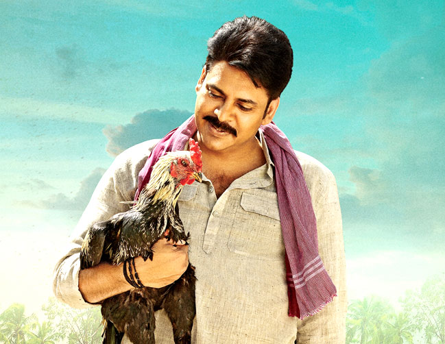 Katamarayudu