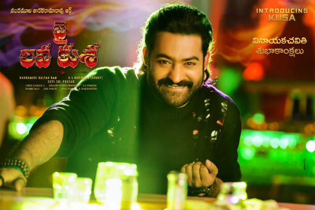 NTR as Kusa