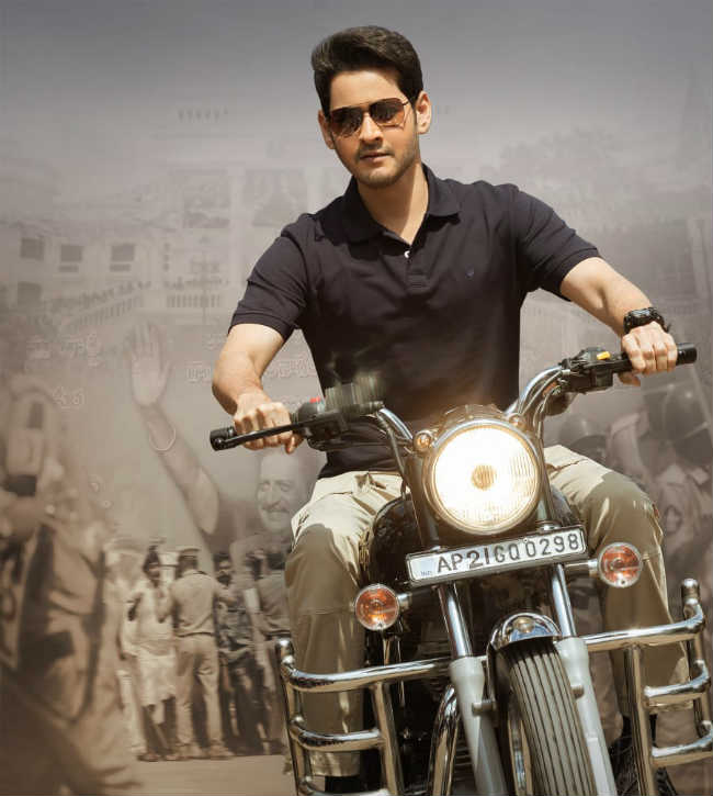 Mahesh Babu clinches a good deal | telugucinema.com