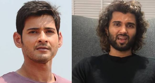 Mahesh Babu and Vijay Deverakonda