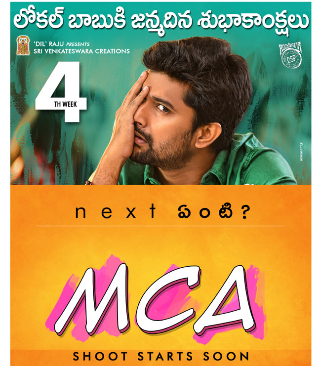 MCA Nani