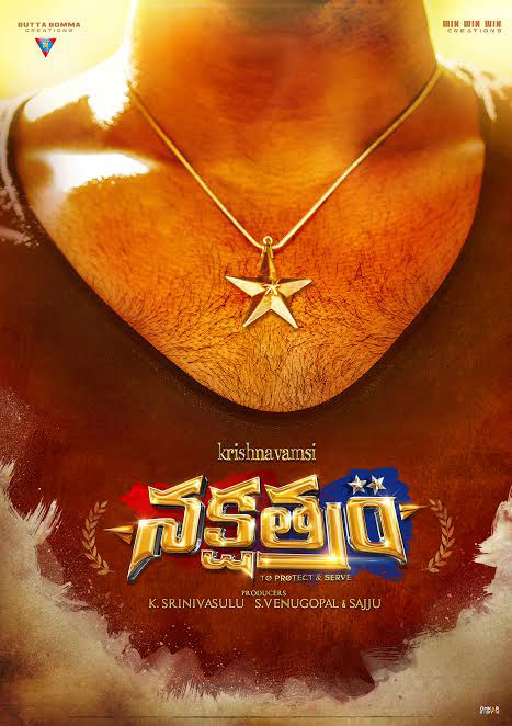 Nakshatram