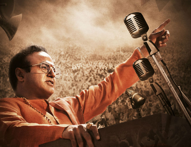 NTR Biopic