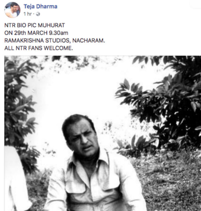 NTR