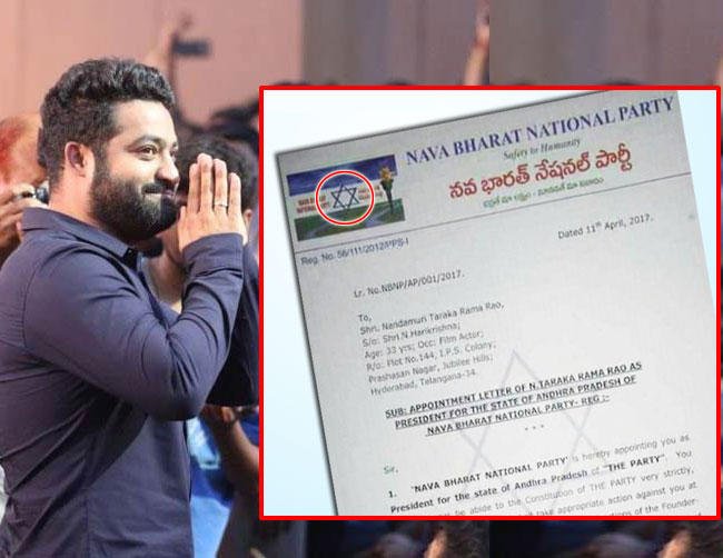 NTR Nava Bharat National Party
