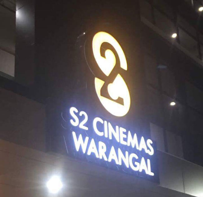 S2 Cinemas Warangal